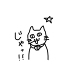 あめねこ まい（個別スタンプ：7）