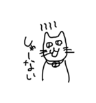 あめねこ まい（個別スタンプ：8）