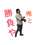 まー君スタンプ（個別スタンプ：5）