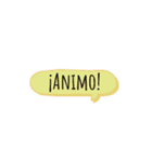 シンプルスペイン語（個別スタンプ：12）