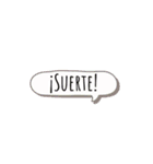 シンプルスペイン語（個別スタンプ：15）