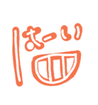 ここちゃんとチッピ（個別スタンプ：4）