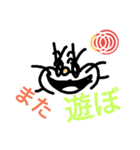 ここちゃんとチッピ（個別スタンプ：6）