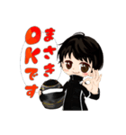 たいようとまさき（個別スタンプ：2）