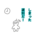 会社員の星野さん（個別スタンプ：1）
