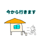 会社員の星野さん（個別スタンプ：2）