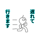 会社員の星野さん（個別スタンプ：3）
