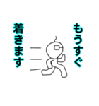 会社員の星野さん（個別スタンプ：4）