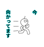 会社員の星野さん（個別スタンプ：5）