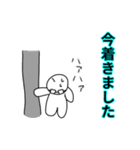 会社員の星野さん（個別スタンプ：6）