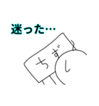 会社員の星野さん（個別スタンプ：8）
