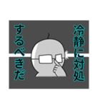 会社員の星野さん（個別スタンプ：10）