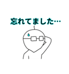 会社員の星野さん（個別スタンプ：12）