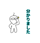 会社員の星野さん（個別スタンプ：13）