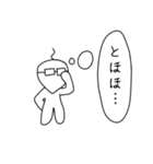 会社員の星野さん（個別スタンプ：14）