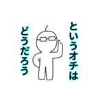 会社員の星野さん（個別スタンプ：15）