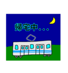 会社員の星野さん（個別スタンプ：20）