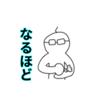 会社員の星野さん（個別スタンプ：21）