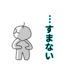 会社員の星野さん（個別スタンプ：25）