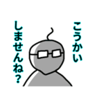 会社員の星野さん（個別スタンプ：26）