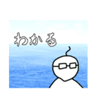 会社員の星野さん（個別スタンプ：33）