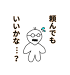 会社員の星野さん（個別スタンプ：38）