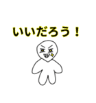 会社員の星野さん（個別スタンプ：40）