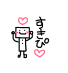 しかくいこ。（個別スタンプ：2）