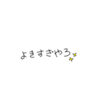 おしゃれで使いたくなるスタンプ（個別スタンプ：1）