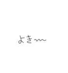 おしゃれで使いたくなるスタンプ（個別スタンプ：2）