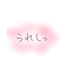 おしゃれで使いたくなるスタンプ（個別スタンプ：4）