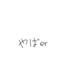 おしゃれで使いたくなるスタンプ（個別スタンプ：7）