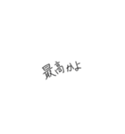 おしゃれで使いたくなるスタンプ（個別スタンプ：10）