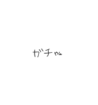 おしゃれで使いたくなるスタンプ（個別スタンプ：21）