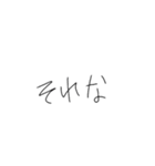おしゃれで使いたくなるスタンプ（個別スタンプ：26）