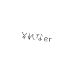 おしゃれで使いたくなるスタンプ（個別スタンプ：27）