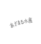 おしゃれで使いたくなるスタンプ（個別スタンプ：34）