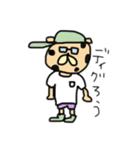 ポパオの休日(オシャレチーター)（個別スタンプ：1）