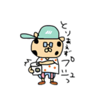 ポパオの休日(オシャレチーター)（個別スタンプ：7）