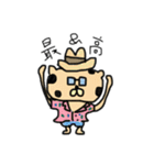 ポパオの休日(オシャレチーター)（個別スタンプ：9）