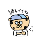 ポパオの休日(オシャレチーター)（個別スタンプ：11）