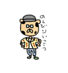 ポパオの休日(オシャレチーター)（個別スタンプ：16）