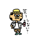 ポパオの休日(オシャレチーター)（個別スタンプ：20）