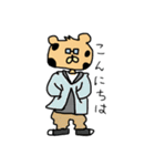 ポパオの休日(オシャレチーター)（個別スタンプ：22）