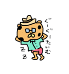 ポパオの休日(オシャレチーター)（個別スタンプ：24）