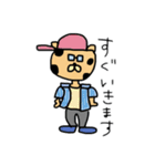 ポパオの休日(オシャレチーター)（個別スタンプ：28）