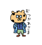 ポパオの休日(オシャレチーター)（個別スタンプ：33）