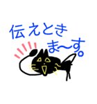 ニャークロ その3（個別スタンプ：3）