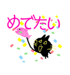 ニャークロ その3（個別スタンプ：5）
