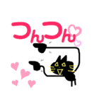 ニャークロ その3（個別スタンプ：7）